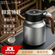 Rovinj日本品牌純鈦保溫養生大容量熱水壺茶水分離家用辦公顯溫燜茶壺 鈦本色