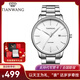 天王（TIAN WANG）手表男士鋼帶石英表防水帶日歷情侶腕表滄海系列生日禮物 銀色男表GS31193S.D.S.W