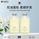 Tamanohada洗發(fā)水套裝540ml*2梔子花長(cháng)效控油香氛滋潤日本進(jìn)口