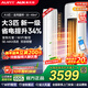 AUFIT空調奧克斯(AUX)出品 大3匹新一級變頻冷暖立柜式空調柜機2匹1.5匹1匹掛機 國家補貼20%除菌自清潔 大3匹 一級能效 wifi智控大風(fēng)量雙排銅管