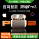 華色【2025新款丨頂配Pro3代主動(dòng)降噪】華強北無(wú)線(xiàn)藍牙耳機Air第五代適用ios蘋(píng)果iPhone16/17Pods 【2025新款丨頂配Pro3全功能】 ANC主動(dòng)降噪+空間音頻+滑動(dòng)調音