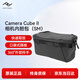 巔峰設計Peak Design 相機內膽包 Camera Cube 二代 適用單反微單相機鏡頭收納包 防震 PD戶(hù)外旅行攝影包