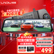 LNDU凌度行車(chē)記錄儀12英寸觸控屏HS996XMax前后雙錄4K超清AI輔助駕駛