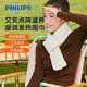 飛利浦（PHILIPS）充電發(fā)熱圍巾電熱艾草肩頸熱敷包圍脖冬情人節保暖送禮AHR2122NA