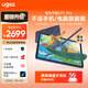 友基（UGEE）繪畫(huà)平板 便攜數位屏手繪屏繪圖屏連電腦手寫(xiě)屏 護眼平板影音娛樂(lè )學(xué)習辦公寫(xiě)生平板Pad  UT1Pro