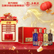 五糧液股份 東方龍 福運禮盒 中國紅 濃香型白酒 52度500ml*4瓶送禮宴飲