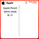 蘋(píng)果Apple Pencil 一代/二代 蘋(píng)果手寫(xiě)筆二手蘋(píng)果手寫(xiě)筆/電容筆/觸控筆二手平板電腦配件 蘋(píng)果Pencil 二代手寫(xiě)筆 單筆【99新】