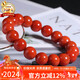 石玥珠寶收藏級11-12mm涼山南紅瑪瑙手串轉運珠手鏈男女士款 水晶瑪瑙