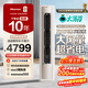 海信（Hisense）大薄荷空調 大3匹柜機 易省電E370Pro 詢(xún)單優(yōu)惠  速冷熱超大風(fēng)量 超一級能效 換新補貼 立式空調 易省電 3匹 【風(fēng)量天花板】72E370Pro