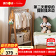 源氏木語(yǔ)兒童家具兒童衣帽架掛衣架臥室落地收納架簡(jiǎn)約青年衣服架床邊衣帽架0.77m 