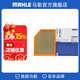 馬勒（MAHLE）空濾空氣濾芯格濾清器適配長(cháng)安歐尚 悅翔V5 1.5