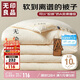 無(wú)印良品A類(lèi)面料華夫格10%大豆被子四季秋冬被褥被芯冬天棉被200*230cm6斤