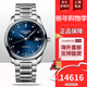 浪琴全新瑞士浪琴名匠系列自動(dòng)機械男士腕表40mm皮帶鋼帶 L2.793.4.97.6-鑲鉆藍鋼-40mm