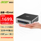 宏碁（acer）電腦臺式機mini迷你主機微型便攜式小機箱全套整機辦公商用家用游戲電競N150/i3/i5 定制 13代N150 16G 512G固態(tài) 單主機