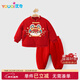 優(yōu)奇嬰兒衣服男女寶寶滿(mǎn)月秋冬加厚套裝分體兩件套百天周歲拜新年禮服