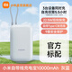 小米（MI）官方10000mAh口袋版充電寶 自帶線(xiàn)可上飛機可攜式雙向快充 【官方標配】灰藍色丨自帶線(xiàn) 10000mAh