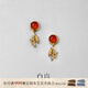 白嵐【雙11上新】流霞耳釘925銀紅瑪瑙耳環(huán)精致氣質(zhì)女情人節禮物送老 流霞耳釘