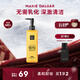瑪麗黛佳（MARIE DALGAR）卸妝凝膠柔和不易刺激眼唇臉可用200ml