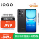 vivo iQOO Z10x 8GB+128GB 星穹黑 6500mAh超薄藍海電池 天璣7300 護眼LCD屏幕 電競手機 國家補貼