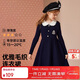 ASK JUNIOR女童裙子秋裝兒童學(xué)院風(fēng)制服裙娃娃領(lǐng)兒童毛衫裙 藏青色 150 
