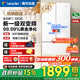 海爾（Haier）冰箱342升雙開(kāi)門(mén)法式多門(mén)冰雪白新一級雙變頻三檔變溫黑金凈化節能省電統帥leader小冰箱國家補貼 342升冰雪白+新一級能效+三檔變溫+黑金凈化