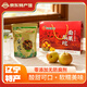 闖盛鞍山南果梨干綠色食品果脯果干蜜餞梨干 東北特產(chǎn)辦公兒童零食 南果梨干240g*2袋（及時(shí)取冷凍保存）