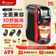 irmafreda艾爾菲德兼容型膠囊咖啡機全自動(dòng)家用辦公室用迷你便攜可通用大小多膠囊/咖啡粉 節日禮物禮盒裝 標配