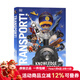 英文原版 DK交通知識百科全書(shū) Knowledge Encyclopedia Transport! 兒童交通百科全彩精美插圖DK圖解百科精裝大開(kāi)本 .