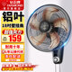 鉆石牌（DIAMOND） 壁扇壁掛風(fēng)扇掛壁式電風(fēng)扇家用客廳墻壁搖頭掛扇掛式工業(yè)電扇大風(fēng)力宿舍餐廳 FB-45-2鋁葉機械（18吋）