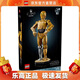 樂(lè )高（LEGO）75398 機器人 C-3PO 星球大戰系列 男女孩積木拼搭玩具生日禮物