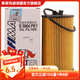 索菲瑪機油濾清器機油格S5064PE1適用科魯茲君威/邁銳寶/愛(ài)唯歐