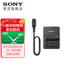 索尼（SONY）NP-FZ100可重復充電電池 適用微單a7m3 a7r4 a7r3索尼原裝電池 BC-QZ1充電器