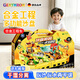 GERTHRON德國沙盤(pán)工程車(chē)大冒險過(guò)家家玩具太空沙3-10歲兒童生日新年禮物 工程沙盤(pán)大冒險【500克太空沙+4隨機小車(chē)】