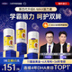 K-MAX慧腦素學(xué)霸丸dha青少年6-18歲補腦增強記憶力磷脂酰絲氨酸康麥斯 周期裝【買(mǎi)2送1/均價(jià)151】