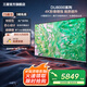 三星（SAMSUNG）新品DU8000系列55/65/75/85/98英寸 98DU9000 平板液晶電視 超薄4K全面屏 AI智能補幀 無(wú)開(kāi)機廣告 75英寸 DU8000C升級1級能效