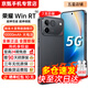 榮耀WIN/Win RT【24期免息】第五代驍龍8至尊版 東風(fēng)渦輪散熱10000mAh電池 AI 5G游戲手機學(xué)生白領(lǐng) 快開(kāi)黑 12GB+256GB【win RT】 官方標配【贈2年店鋪延保+90天碎