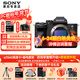索尼【至高24期無(wú)息】A7M4 a7m4全畫(huà)幅微單旗艦相機 4K視頻vlog直播相機  A7M4單機(不含鏡頭) 【24期無(wú)息—80%用戶(hù)選擇】官方標配