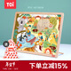 TOI兒童故事拼圖玩具幼兒早教木質(zhì)拼圖拼板男女孩禮物 48片動(dòng)物園
