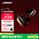 BOSE QuietComfort 消噪耳塞Ultra-經(jīng)典黑 真無(wú)線(xiàn)藍牙降噪耳機大鯊3代 智能耳內音場(chǎng)調校