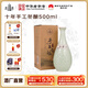 塔牌紹興黃酒 十年手工冬釀 花雕酒500ml禮盒裝 送禮高端黃酒 500mL 1瓶
