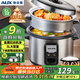 奧克斯（AUX）微壓電飯煲 電飯鍋老式直身宿舍蒸米飯5L米飯鍋大容量煮飯鍋帶蒸籠4-5人用  WZA-0502