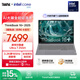 ThinkPad聯(lián)想 ThinkBook 16+ 2025AI全能本 英特爾酷睿處理器 16英寸商務(wù)輕薄筆記本電腦 Ultra7 32G 1T 01CD