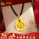 中國黃金平安扣黃金項鏈女足金乾坤圈玫瑰吊墜新年情人節禮物送女友 足金乾坤圈玫瑰金線(xiàn)項鏈-黑