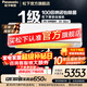 松下（Panasonic）一級能效100倍納諾怡除菌凈化內機自清潔 直流變頻冷暖WIFI智控壁掛式家用空調掛機 國家補貼 颶能星 2匹 升級款 CA50K410N