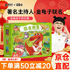 青葫蘆新年禮物金龜子兒童拼圖3-6歲2三45歲蒙氏早教玩具男女孩生日禮物 5階·恐龍世界（含3副）5歲+