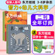 【多刊訂閱送好禮】東方娃娃雜志2026年1-12月全年訂閱12個(gè)月（可改起訂月）智力版繪本版美術(shù)幼兒大科學(xué)數學(xué) 3-8歲兒童幼兒園中班大班圖畫(huà)書(shū)科普親子閱讀書(shū)非過(guò)刊 26年2月起訂【2刊全年】智力+科