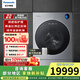 松下（Panasonic）ALPHA阿爾法P5智控星環(huán)熱泵洗烘一體13+9kg全自動(dòng)變頻滾動(dòng)洗衣機 保時(shí)捷設計包豪斯極簡(jiǎn)美學(xué) 銀色 XQG130-P5HD