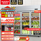 澳柯瑪（AUCMA）展示柜冷藏保鮮柜雙開(kāi)門(mén)立式冰柜冰箱商用大容量水果蔬菜飲料啤酒串串麻辣燙食堂超市飯店陳列柜 1380升三門(mén)銅管冷藏保鮮柜 VC-1380AJ