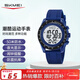 時(shí)刻美（skmei）學(xué)生運動(dòng)電子手表初中高中生青少年兒童防水多功能鬧鐘男2045藍色