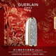 嬌蘭（Guerlain）臻彩寶石口紅唇膏殼(鉆冕女王)化妝品彩妝禮盒生日新年禮物送女友